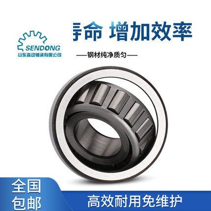 紙碗機(jī)軸承、轉(zhuǎn)盤軸承及MRT5211EL軸承選購(gòu)指南 如何選擇靠譜的工業(yè)軸承供應(yīng)商