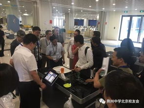 行進在自主可控道路上的信息技術國家隊——校友參訪太極計算機公司活動側記