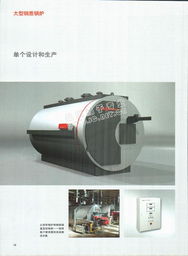 北京盛華尼沃科技發展有限公司 計算機信息技術與建材價格網絡的創新融合